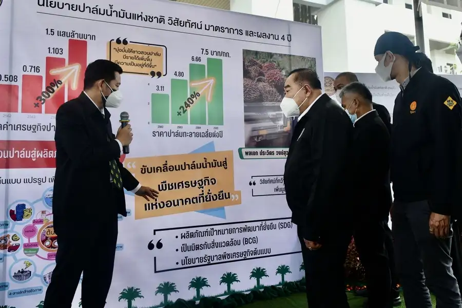 บิ๊กป้อม ตรวจราชการกระบี่ กำชับเร่งแก้ปัญหาแหล่งน้ำ-ราคาปาล์ม-ที่ดินทำกิน