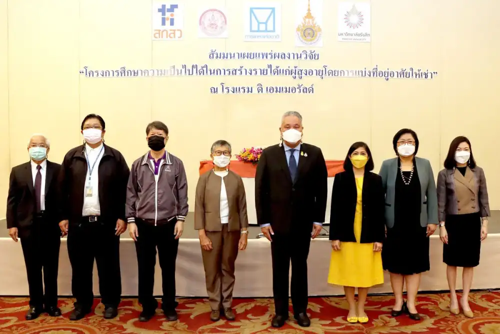 เปิดงานสัมมนาเผยแพร่ผลงานวิจัย