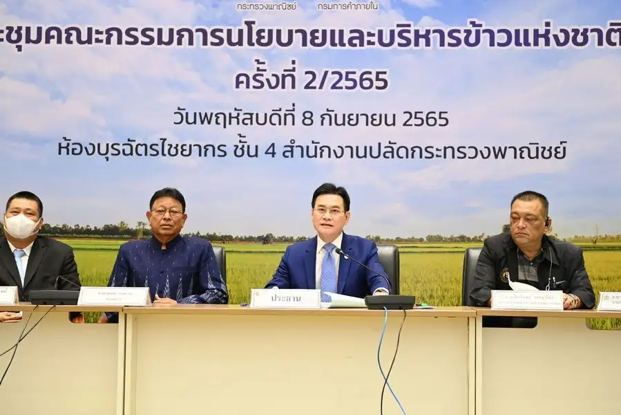 นบข. เคาะประกันรายได้ข้าวปีที่ 4 จัดงบ 8.7 หมื่นลบ. ช่วยชาวนา 4.7 ล้านครอบครัว