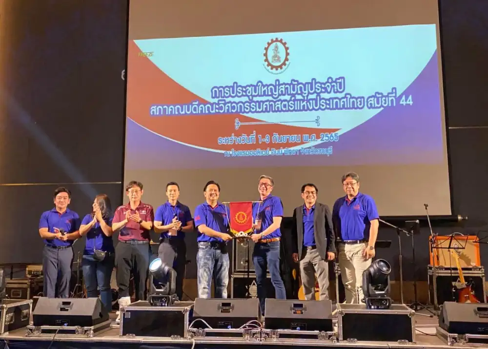 ผศ.ดร.ชลธิศ เอี่ยมวรวุฒิกุล คณบดีวิศวะม.ศรีปทุม ได้รับเลือก เป็นประธานสภาคณบดีคณะวิศวกรรมศาสตร์แห่งประเทศไทย (สควท.) คนใหม่ สมัยที่ 45