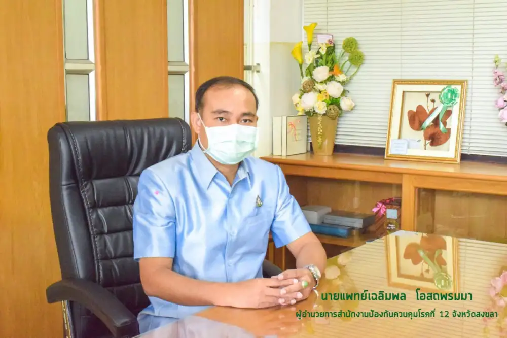 สคร.12 สงขลา ชวน ปชช. 7 กลุ่มเสี่ยง ฉีดวัคซีนป้องกันไข้หวัดใหญ่ แนะ ยึดหลัก