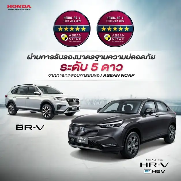 All-new Honda HR-V and All-new Honda BR-V Achieve 5-Star ASEAN NCAP 2022 Ratings