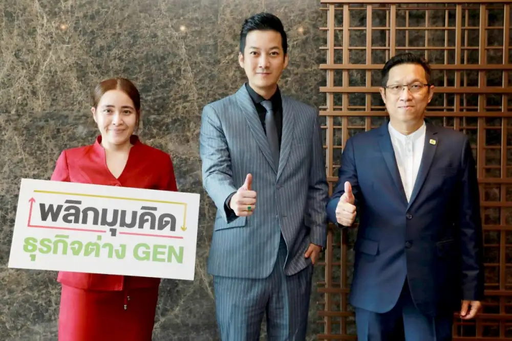 Amado จับมือ KBank ร่วมจัด Exclusive Live