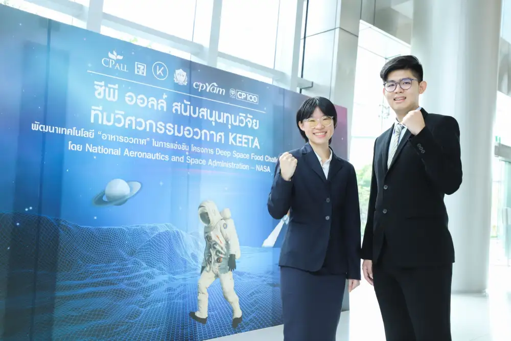 สุดเจ๋ง! เปิดประวัติศาสตร์ใหม่ประเทศไทย