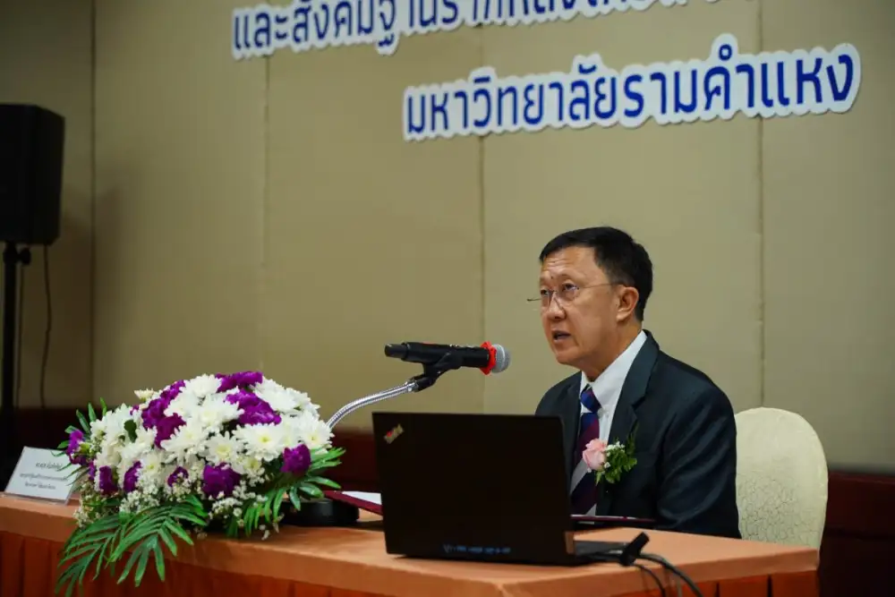 'ดร.ดนุช' เปิดงาน 'RU2T for BCG Economy' ที่ ม.ร.