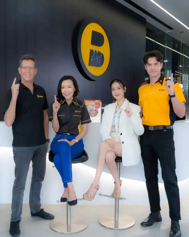 บี ควิก จัดงาน บี-ควิก เอ็กซ์โป 2022 ลดสูงสุด 50% 28 ก.ย. – 2 ต.ค.นี้