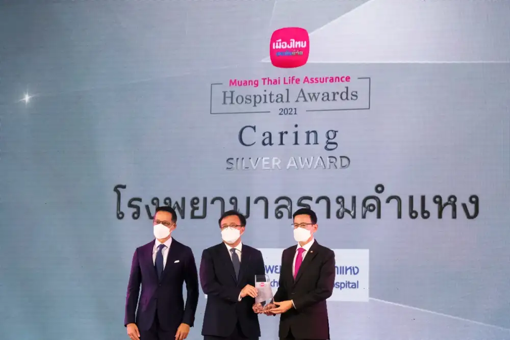 โรงพยาบาลรามคำแหง รับรางวัลเกียรติยศในงาน Muang Thai Life Assurance Hospital Awards 2021