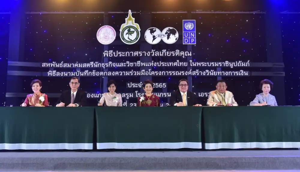 ตลาดหลักทรัพย์ฯ ลงนาม MOU 6 ภาคี โครงการ