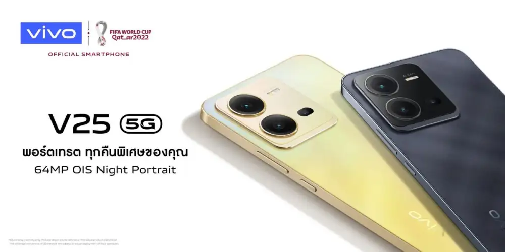 เอาใจสายสตรีต vivo จัดเต็มกับคอลเลกชันสุดพิเศษ 'vivo x CARNIVAL Limited Box Set' สำหรับลูกค้า V25 Series 5G เท่านั้น