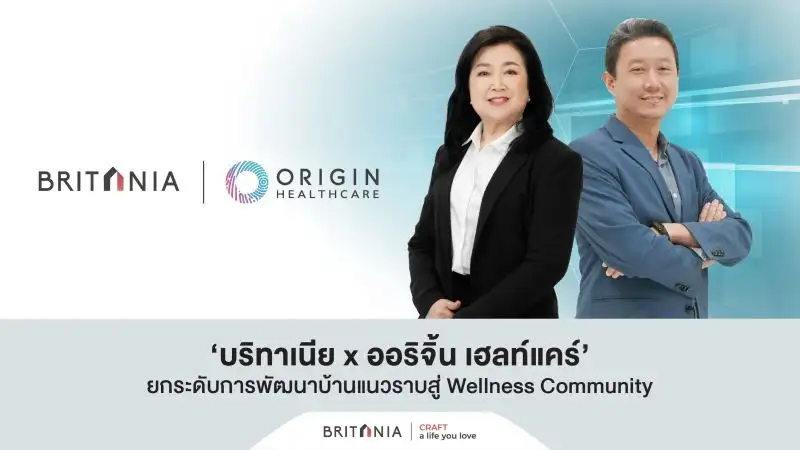 BRI จับมือ ออริจิ้น เฮลท์แคร์ ยกระดับการพัฒนาบ้านแนวราบสู่ Wellness Community