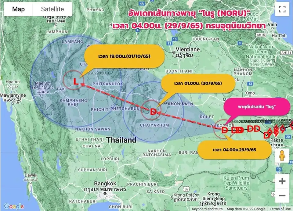 กรมอุตุฯ เผยพายุ