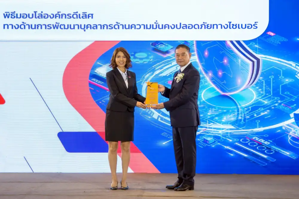 พร้อมรับมือทุกสถานการณ์ ด้วยทีมผู้เชี่ยวชาญไซเบอร์คุณภาพระดับประเทศ ทรู ดิจิทัล ไซเบอร์ ซิเคียวริตี้ รับรางวัลองค์กรดีเลิศ ด้านพัฒนาบุคลากรความมั่นคงปลอดภัยทางไซเบอร์ จากสกมช.