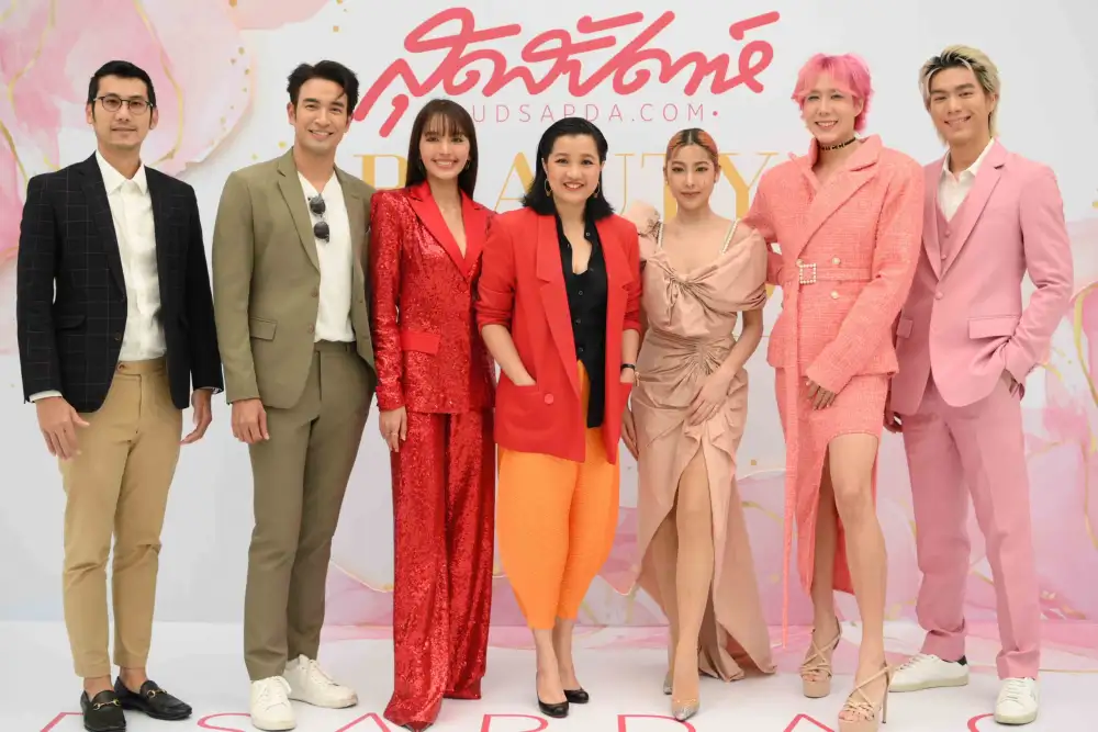 สุดสัปดาห์ จัดงานมอบรางวัล 