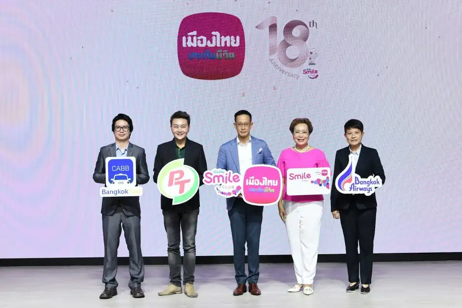 เมืองไทยประกันชีวิต ฉลองครบรอบ