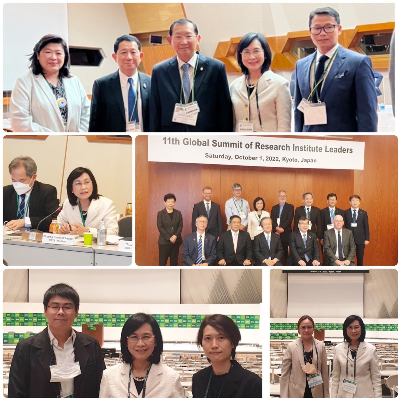 TISTRはSTS Forum 2022 in Japanに参加しました