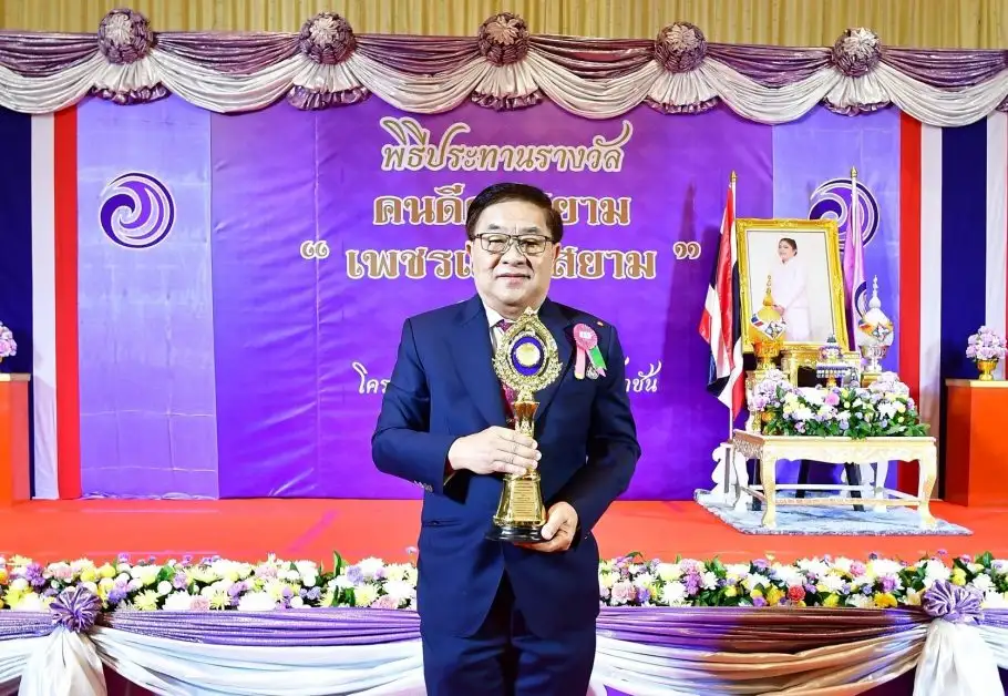 IND รับรางวัลเชิดชูเกียรติ