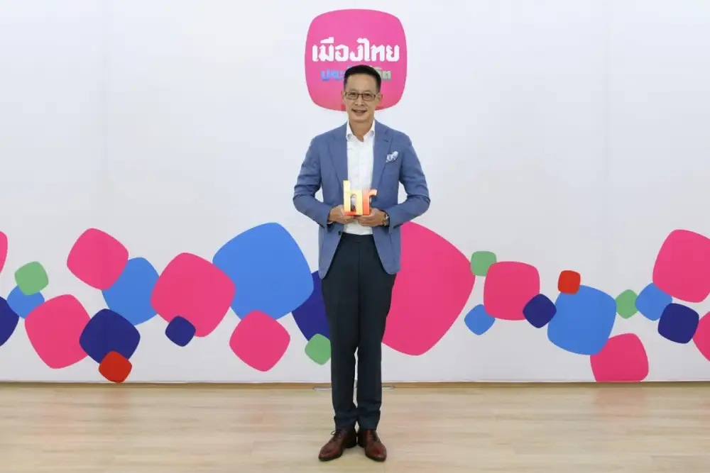 เมืองไทยประกันชีวิต คว้ารางวัลระดับสากล