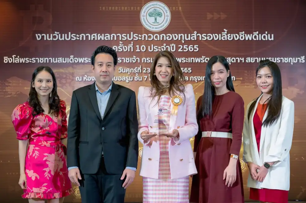 อีสท์สปริง คว้ารางวัลรองชนะเลิศอันดับ 1 กองทุนสำรองเลี้ยงชีพดีเด่น ประจำปี 2565