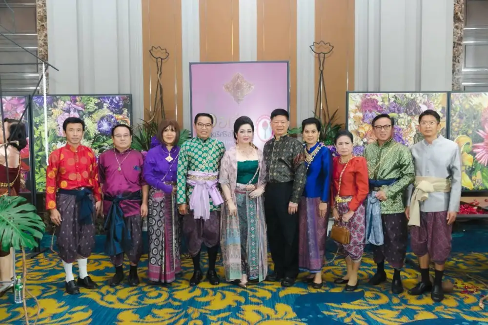 งาน