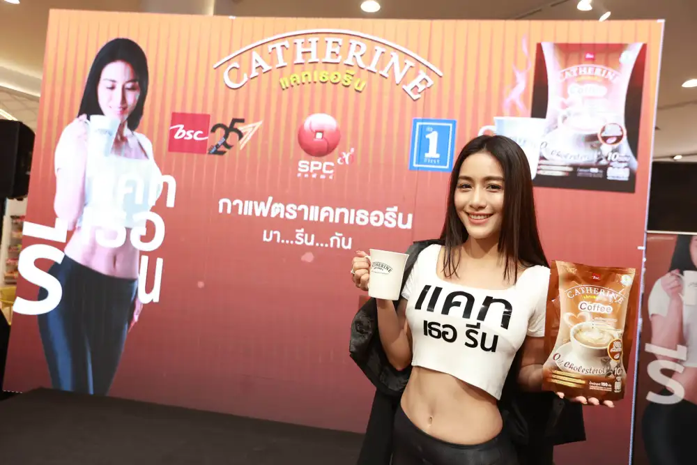 ไอซีซีฯ จับมือ สหพัฒน์ คู่แฝดโชควัฒนา ระเบิดศึกกาแฟลดน้ำหนัก ส่ง