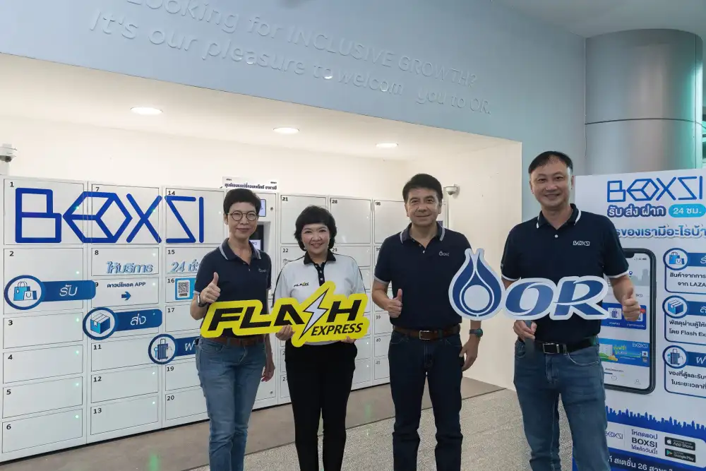 OR จับมือพันธมิตร Lazada และ Flash Express ร่วมแคมเปญ 10.10 เอาใจสายช้อปแจกโค้ดส่วนลดส่งพัสดุผ่านตู้ BOXSI ตลอด 3 เดือน