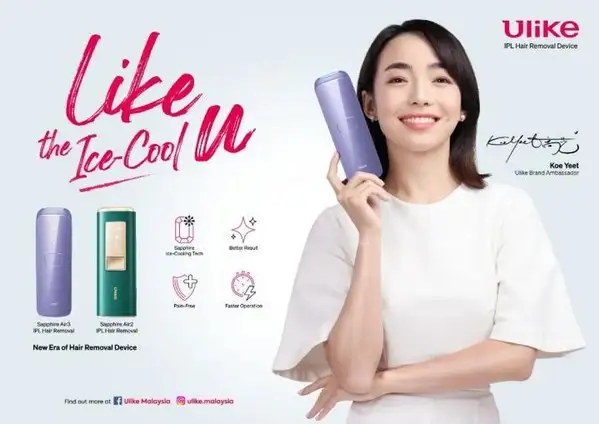 ยูไลก์ ดึงตัวนักแสดงสาว โคอี้ ยีท เปิดตัว