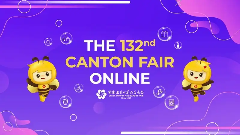 งานแคนตันแฟร์ ครั้งที่ 132 พร้อมมอบประสบการณ์การซื้อขายสินค้าที่สะดวกสบายและมีประสิทธิภาพให้แก่ผู้ประกอบธุรกิจทั่วโลก