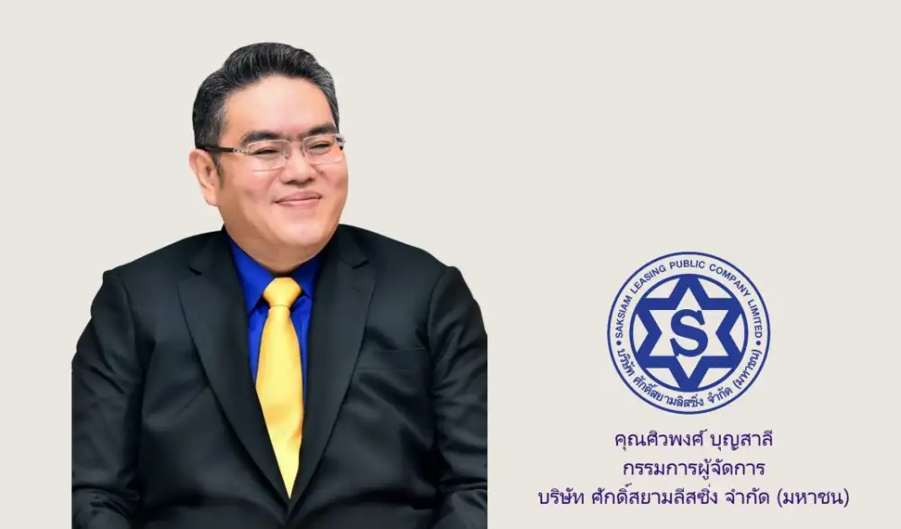 SAK คว้ารางวัล