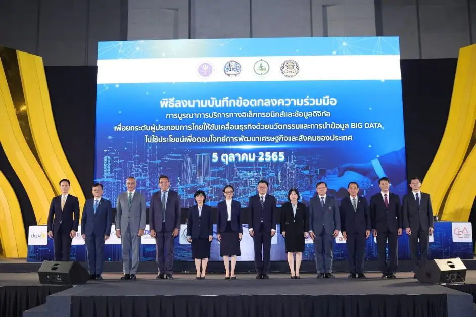 เอ็นไอเอรุกแพลตฟอร์ม Thailand Innovation Portal