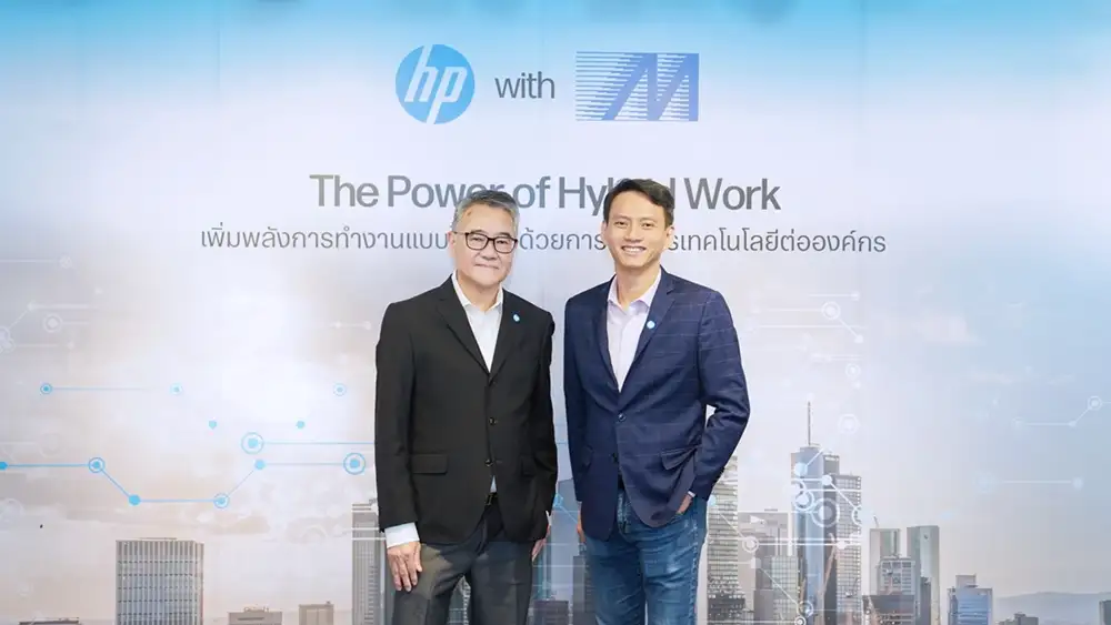 MSC joined with HP Thailand arranged The Power of Hybrid Work