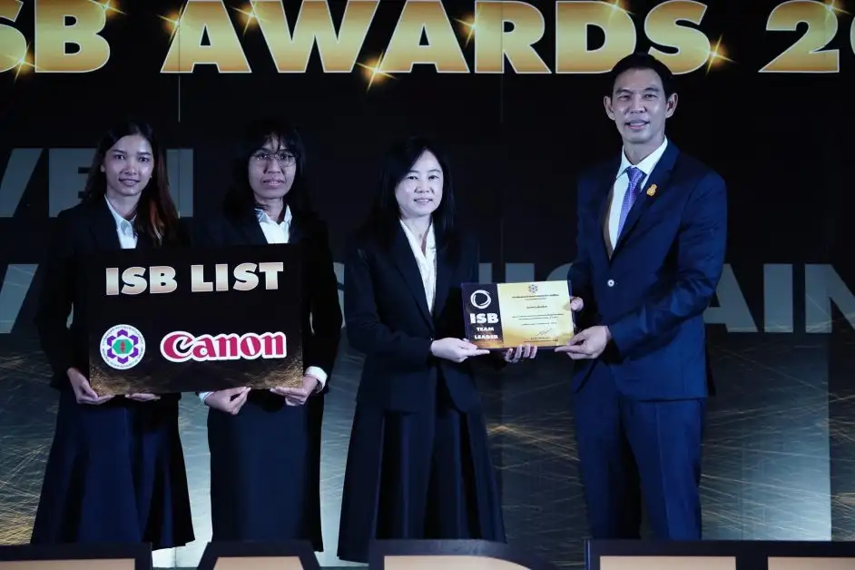 กนอ.มอบรางวัล 