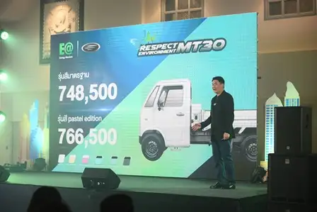 EA ตั้งเป้ายอดขายรถกระบะไฟฟ้า 3 พันคันช่วงเปิดตัวใน Motor Expro 2022 จ่อออก E-Truck