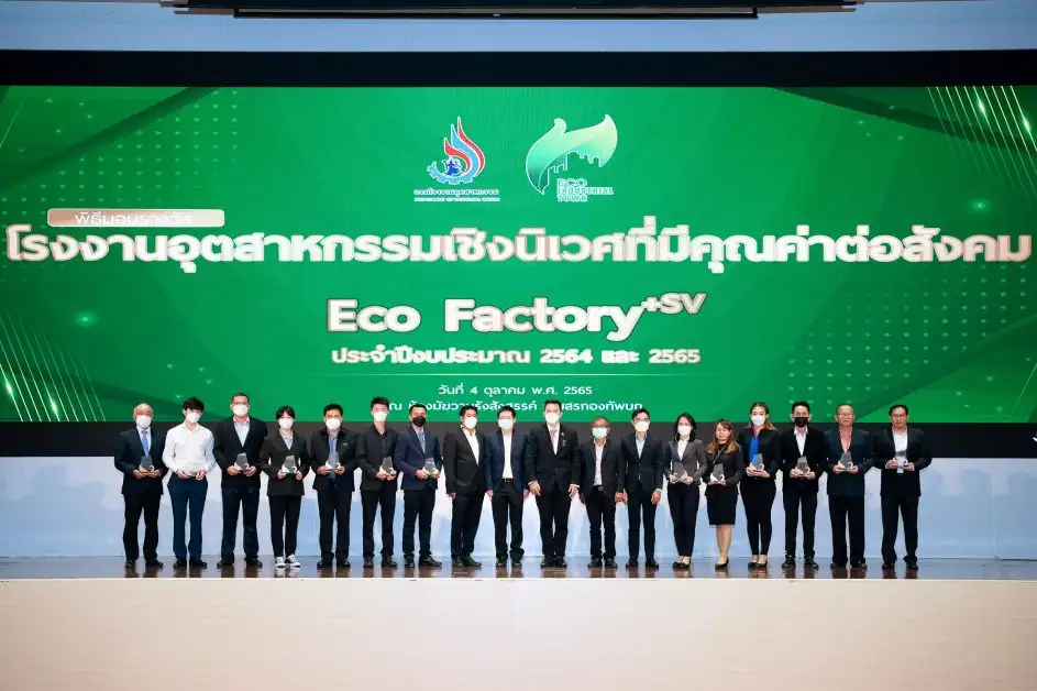 Chia Tai Underscores Ambitious Sustainability Goals Winning Eco Factory+SV Award for Promoting Eco-Industrial Cities