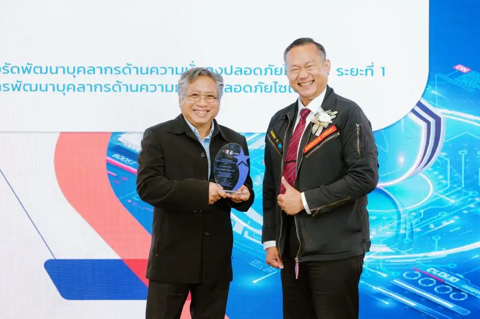 KTC receives the Excellent Organization Award from the National Cyber Security Agency (NCSA) for developing people in cybersecurity.