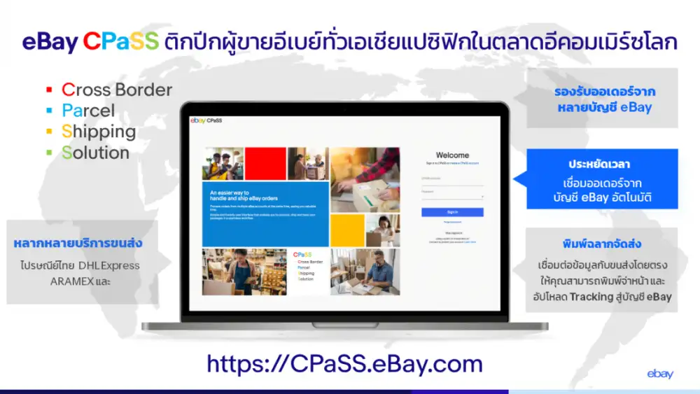 eBay launches