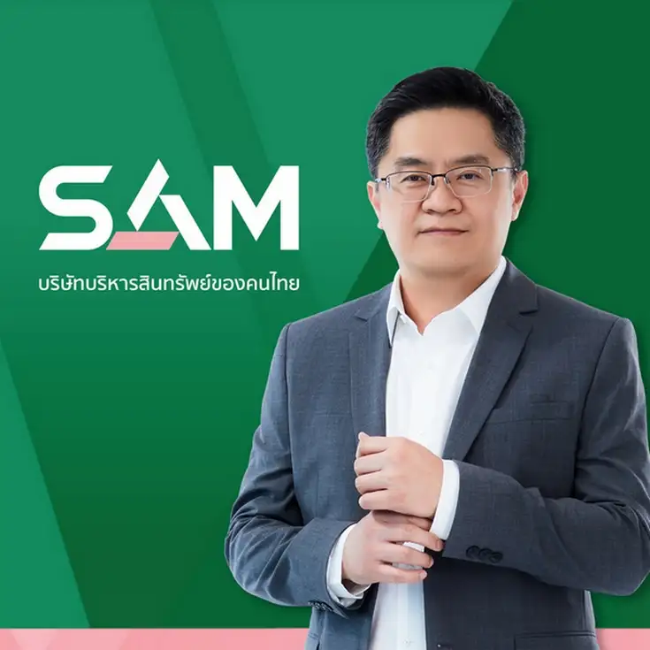 SAM คัด NPA 5 รายการเด่นทั้งกทม.-ตจว.ออกประมูล เปิดซอง 4 พ.ย.