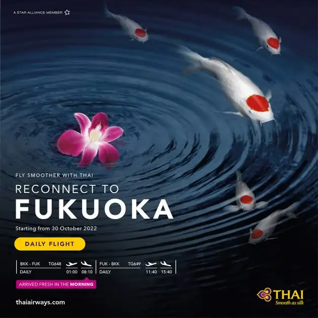 KTC Invites KTC Credit Cardmembers to Celebrate a Resumption of  Thai Airways Fukuoka Direct Flight with a Special Royal Orchid Plus (ROP) Bonus Miles.