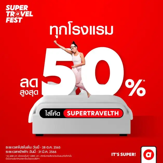 'airasia hotels' set to become region's preferred hotel booking platform