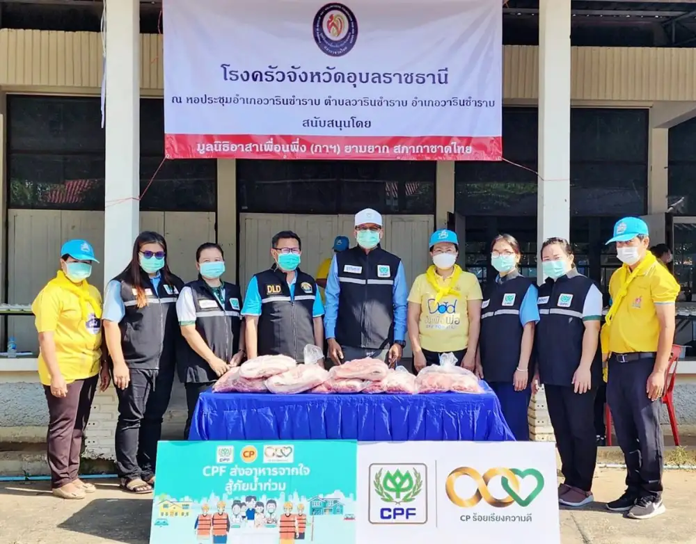 ช่วยผู้ประสบภัยต่อเนื่อง!! CPF ร่วมร้อยเรียงความดี