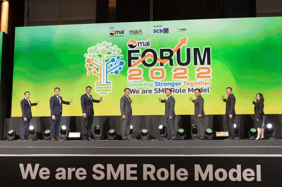 mai FORUM 2022 : มหกรรมรวมพลังคน mai ครั้งที่ 7 ผนึกกำลังสมาคม maiA และซีอีโอกว่า 100 บริษัท ให้ข้อมูลผู้ลงทุน