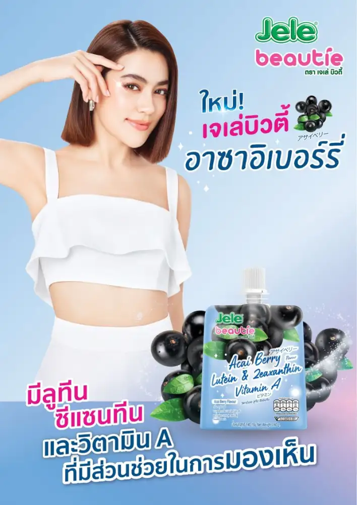 SNNP ออก 