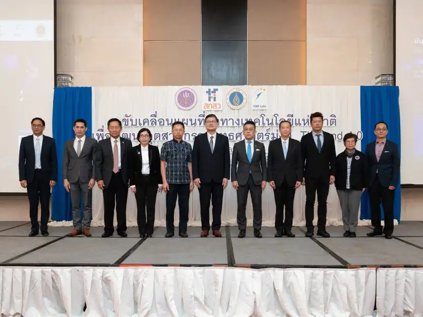 Chia Tai Attends National Forum to Advance Thai Agricultural Industry  towards smart agriculture
