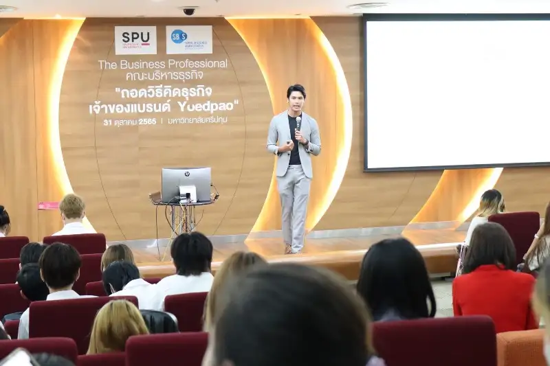 DEK บริหารธุรกิจ SPU เรียนรู้