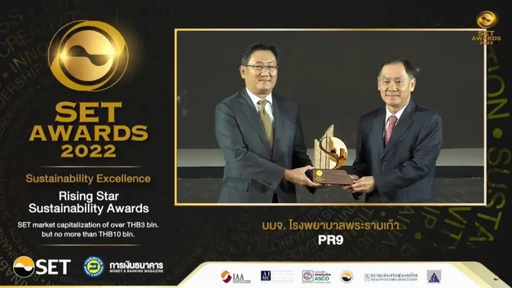 PR9 คว้ารางวัล Rising Star Sustainability เวที SET Awards 2022 โบรกส่องกำไรQ3โตเด่น-แนะ