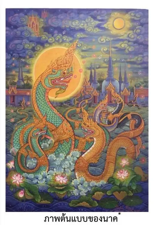รัฐบาลให้
