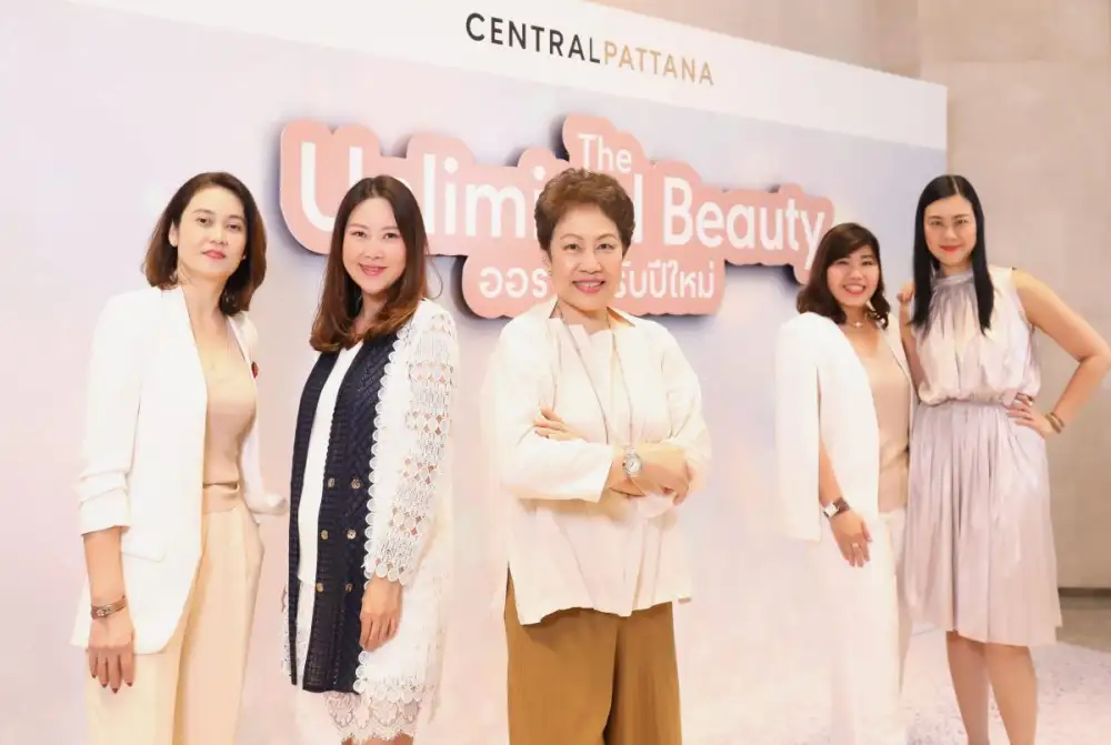 เซ็นทรัลพัฒนา ผนึกกรุงศรี คอนซูมเมอร์ ตั้งเป้าดันรายได้ให้กลุ่มบิวตี้คลินิกจากแคมเปญ