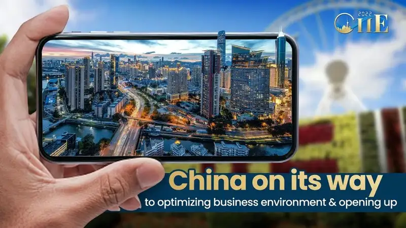 CGTN: จีนสร้างสภาพแวดล้อมทางธุรกิจที่ดีขึ้นด้วยการเปิดกว้างที่มีมาตรฐานสูงขึ้น