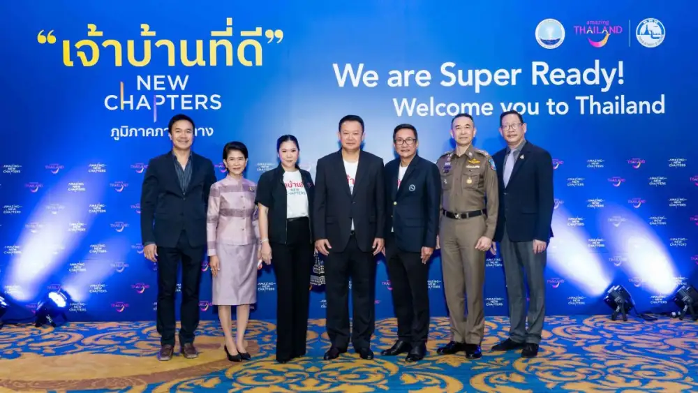 ททท. จัดอบรมโครงการ