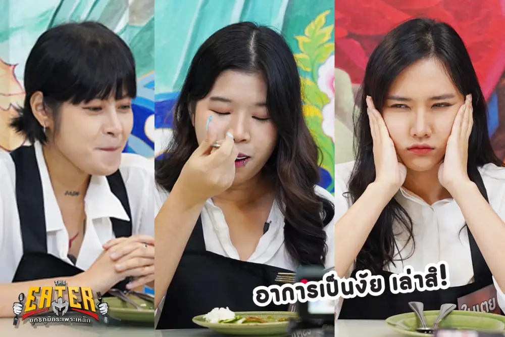 พีช อีท แหลก พาบาริสต้าสาวจัดเต็มสตูลิ้นวัวเต็มคาราเบลใน THE EATER