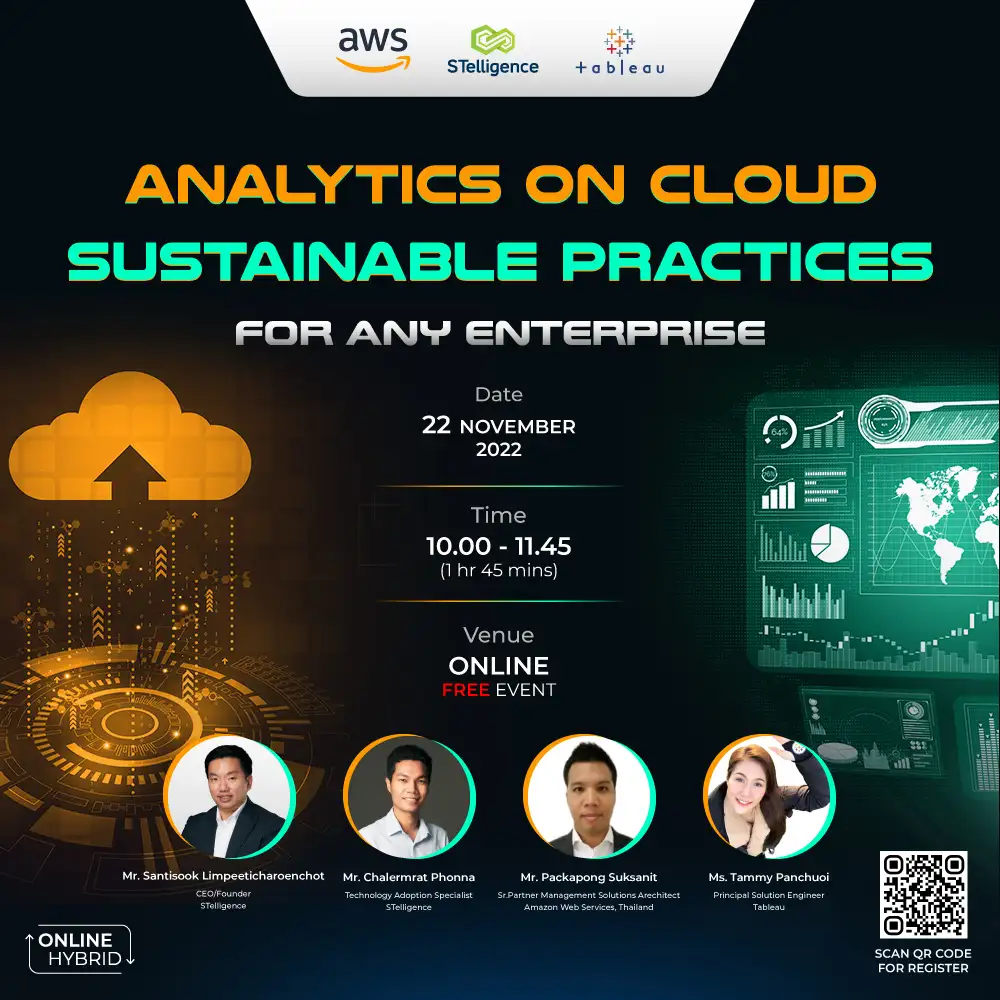 STelligence จัดสัมมนาสร้างการเติบโตของธุรกิจแบบยั่งยืนด้วยระบบอัจฉริยะ AWS x Tableau